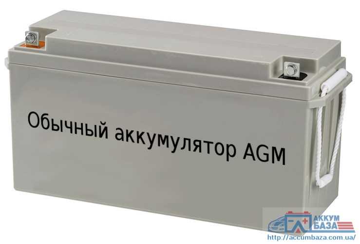 Гелевые и AGM аккумуляторы имеют практически одинаковое устройство Гелевые аккумуляторы служат больший срок и выдерживают больше циклов зарядки