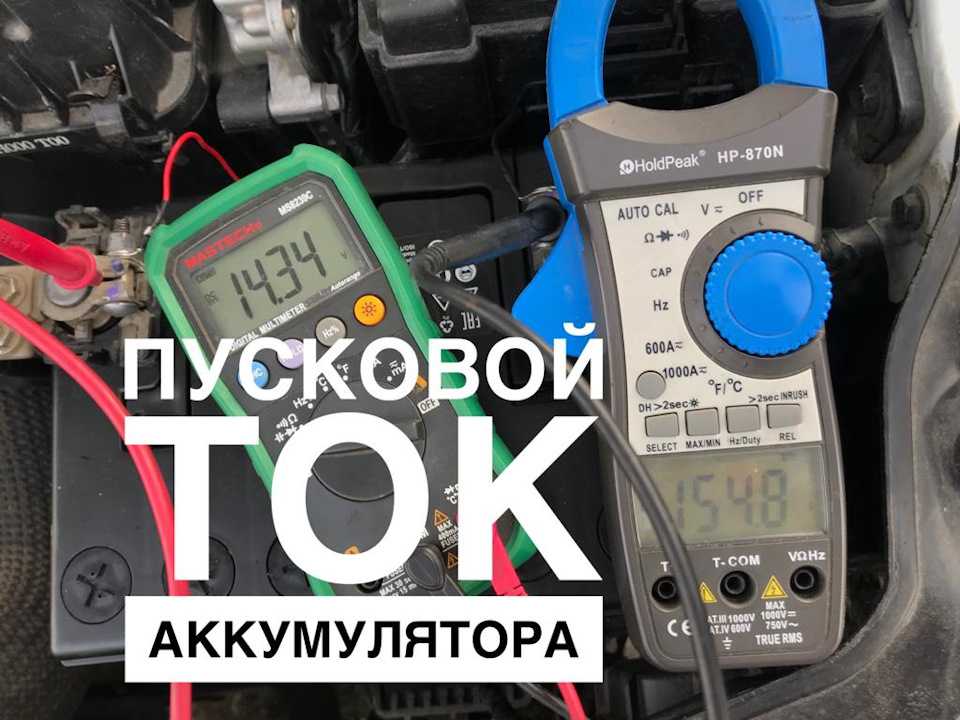 Cколько должен выдавать генератор на ваз