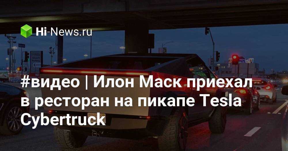 Электромобили в России не настолько еще популярны как хотелось бы многим людям Конечно каждый человек мечтает чтобы его дети росли в чистой среде меньше болели и