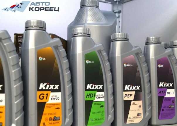 Можно ли смешивать моторные масла одного производителя. Долить моторное масло разных производителей. Смешивание моторных масел. Масла смазки Kixx для спецтехники. Смешивание масел разных производителей одной вязкости.