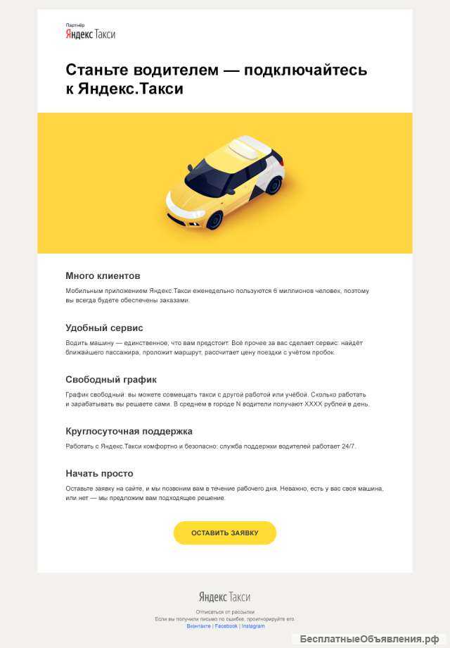 Что такое сервис Wheely такси как пройти регистрацию и начать зарабатывать