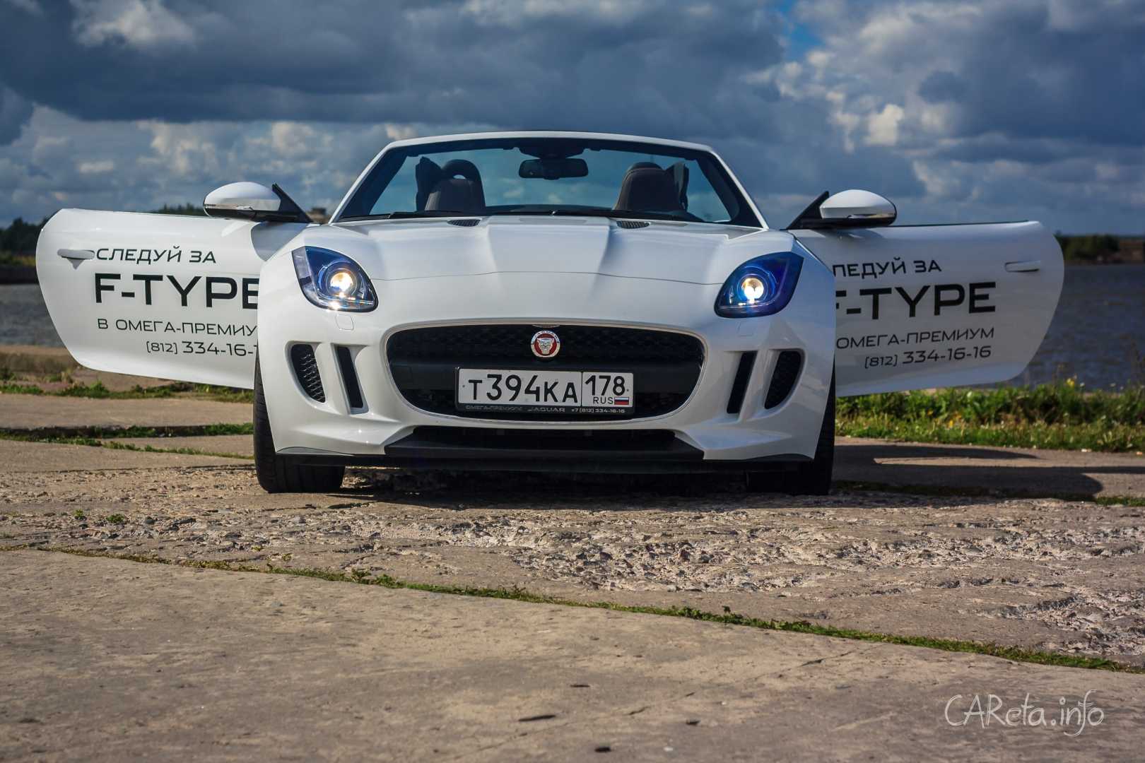Jaguar F-Type первое знакомство с автомобилем фото видео двигатель салон подвеска тест
