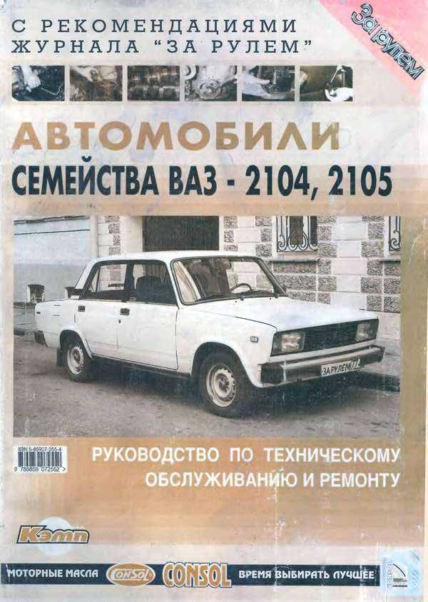 Устройство задних тормозов 2108, 2109, 21099 | twokarburators.ru