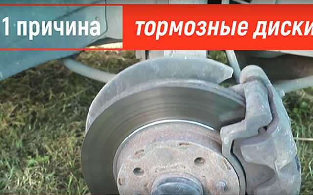 Причины стука в подвеске при трогании с места | twokarburators.ru