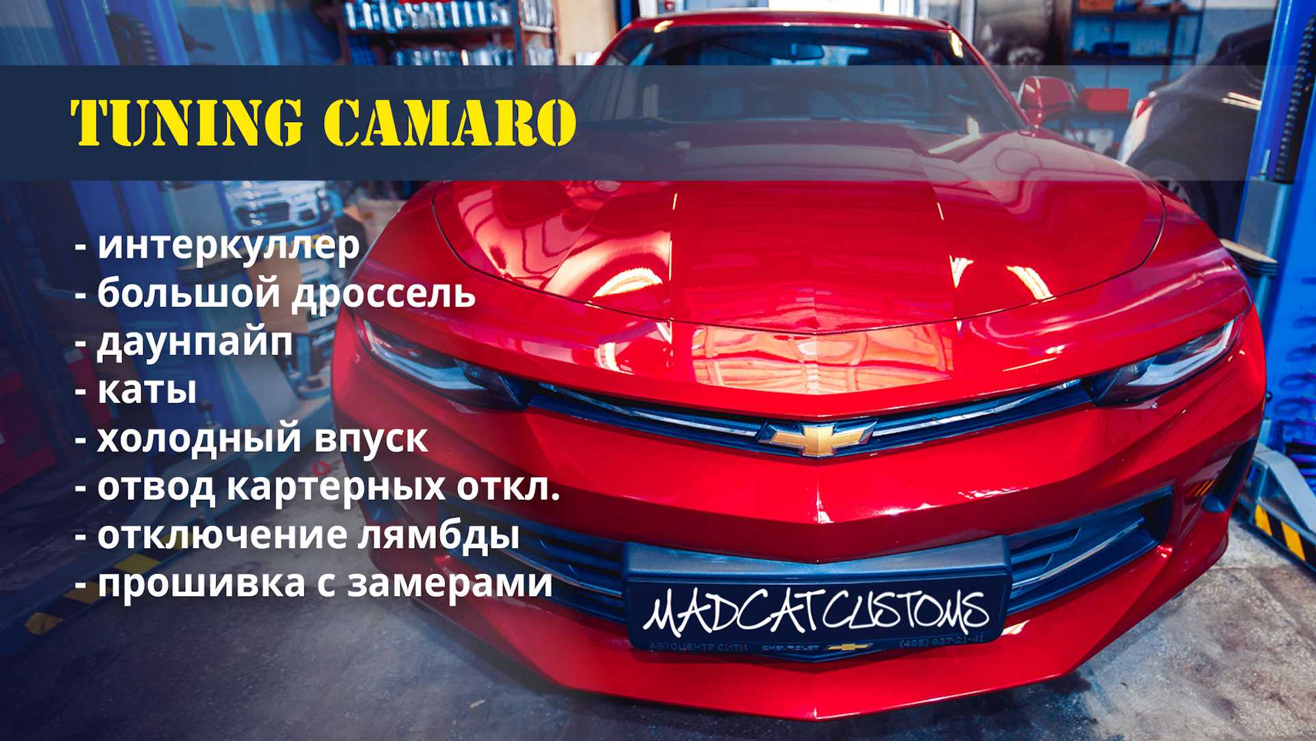 Chevrolet camaro: фото, описание, характеристики, год выпуска и особенности автомобиля :: syl.ru