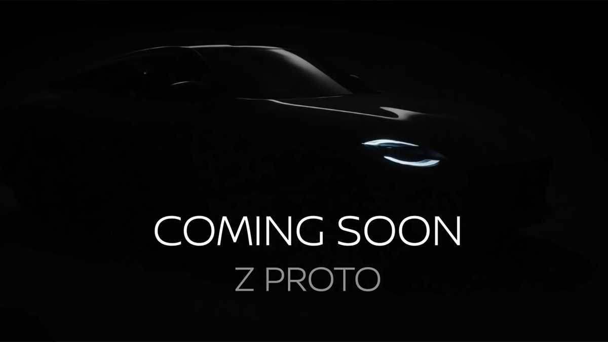 Ниссан решился заменить купе и презентовал концепт под названием Nissan Z Proto