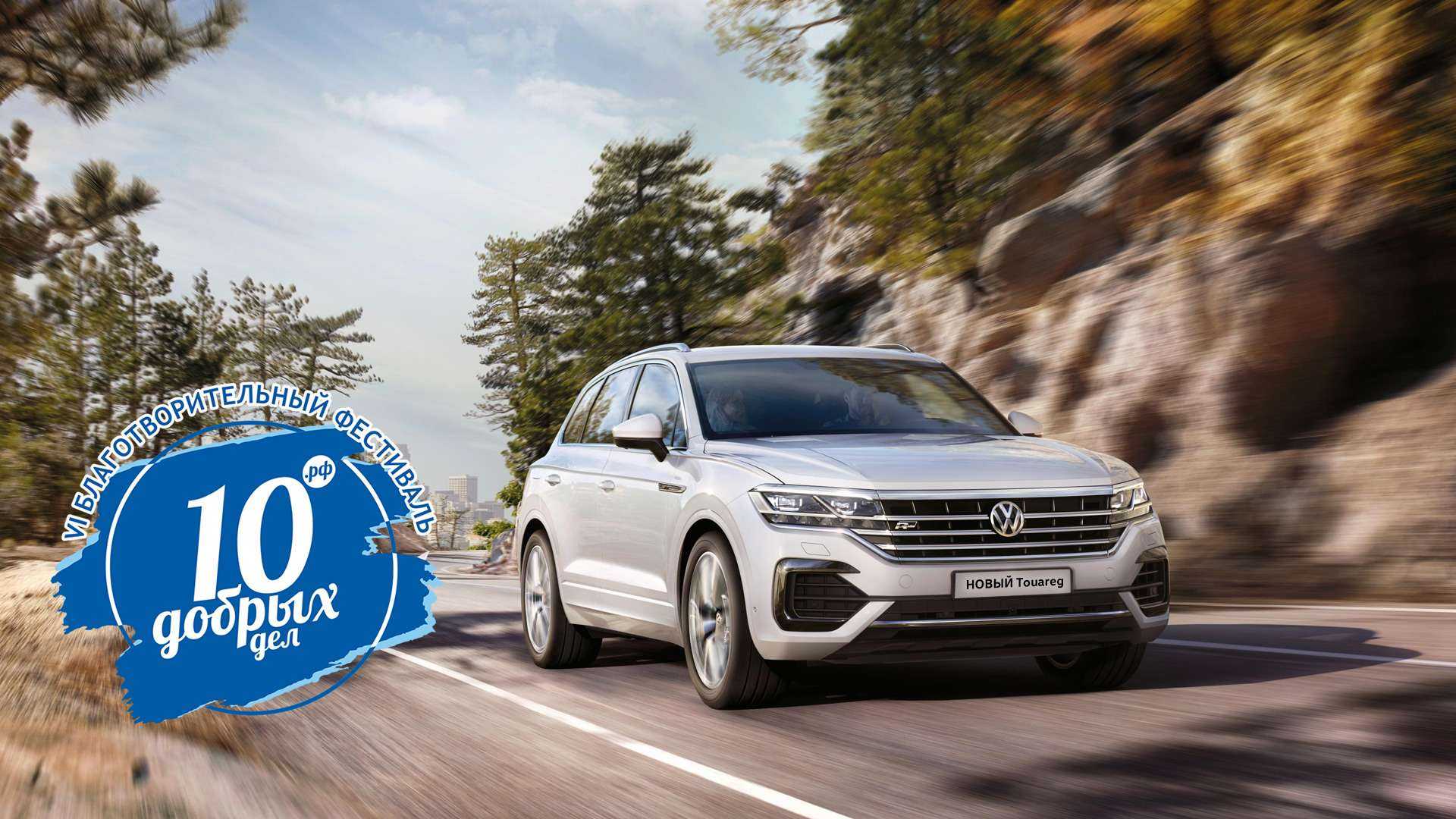 Volkswagen touareg 2020-очередной унылый vag?комплектации,цены