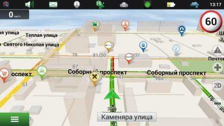 Навител навигатор версия 5 с детализированными картами России Беларуси Украины Казахстана Финляндии за 2011 год