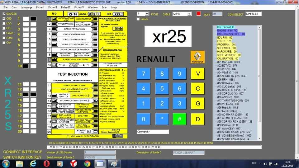 Renault trucks consult 4.16 2011 rus + программа  диагностики renault can clip 115 » soruft - только русский интерфейс