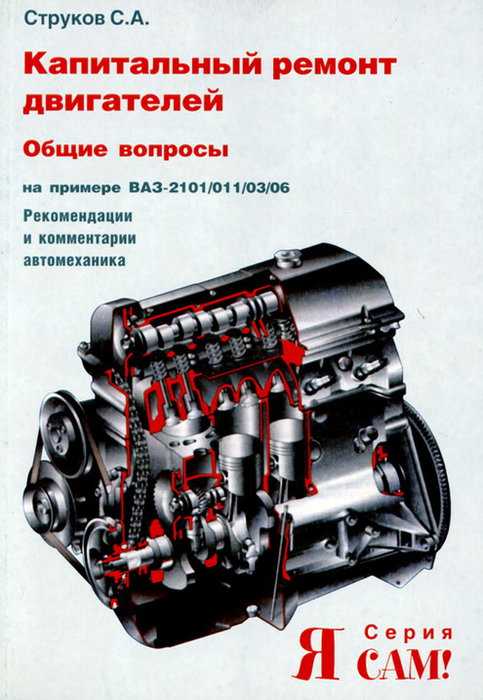 Ремонт двигателя киа, цена в москве, ремонт двс kia,  — oem-zap.su