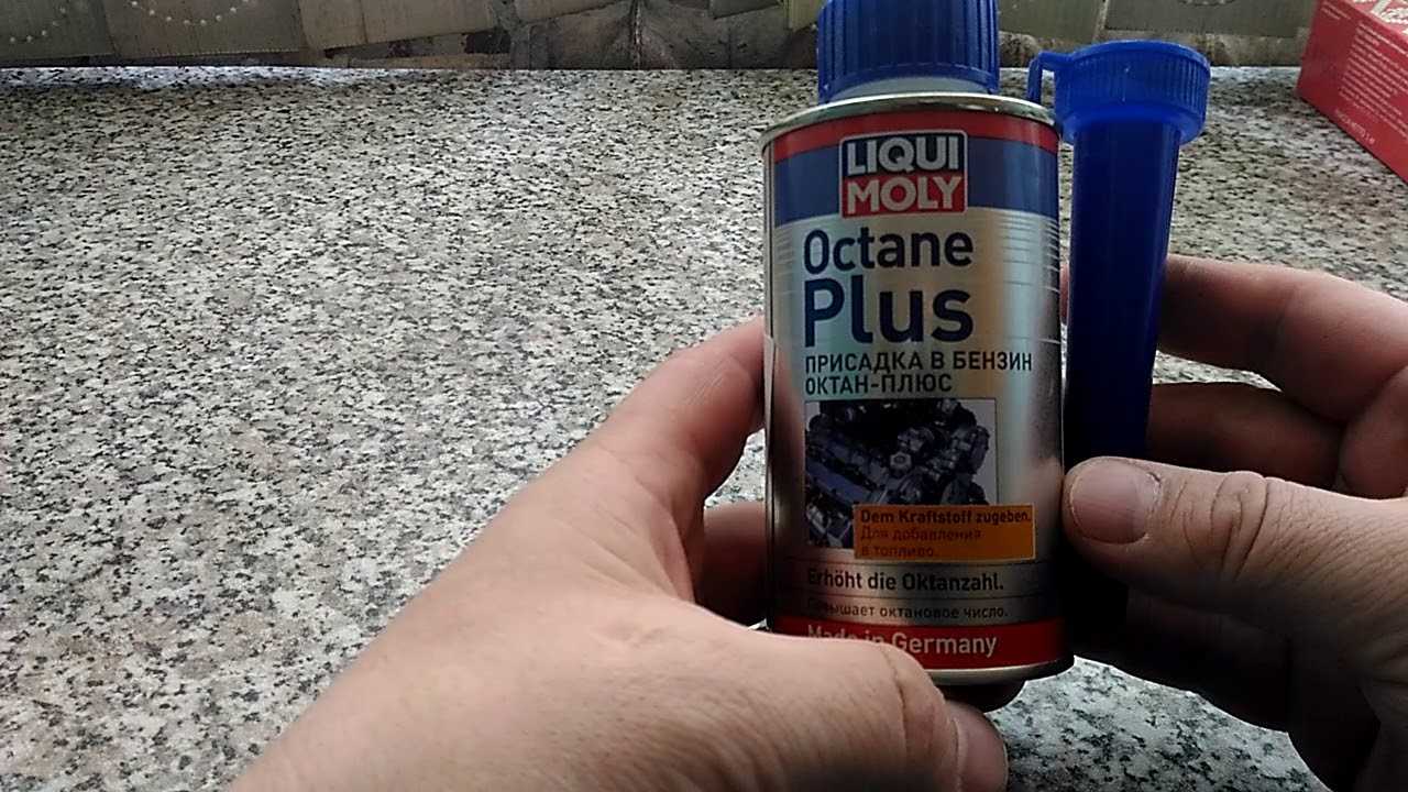 Присадки для бензина повышающие октановое число. Присадка Liqui-Moly в бензин. Присадка в топливо Ликви моли для бензина. Присадка в топливо Октан корректор. Присадка в топливо Ликви Молли бензин.