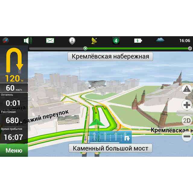 Предлагаемые карты навигатор 5 являются обновлённой версией навигационных карт России в формате nm3 Карты навигатор 5 созданы специально для новой последней версии Навител навигатор