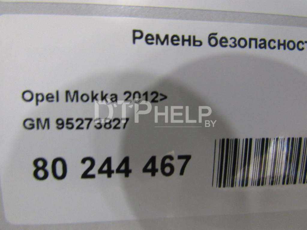 Opel mokka на вторичном рынке, отзывы, характерные неисправности, стоит ли покупать - autotopik.ru