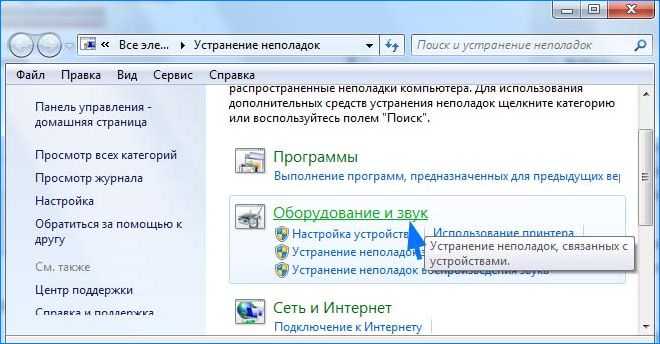 Видеорегистратор не удаляет файлы автоматически