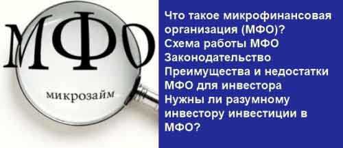 После всех процедур в случае признания представленного автомобиля объектом залога составляется кредитный договор специалистами ломбарда После чего он подписывается и нотариально