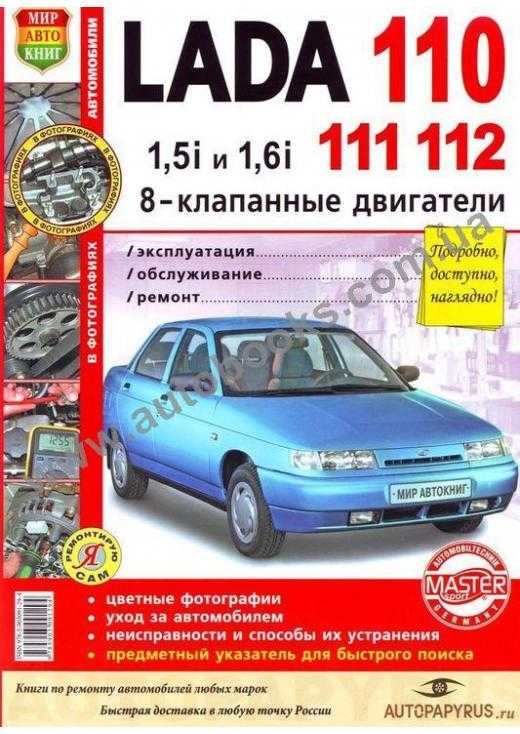 Проверка и регулировка свободного хода педали тормоза ваз 2108, 2109, 21099 | twokarburators.ru