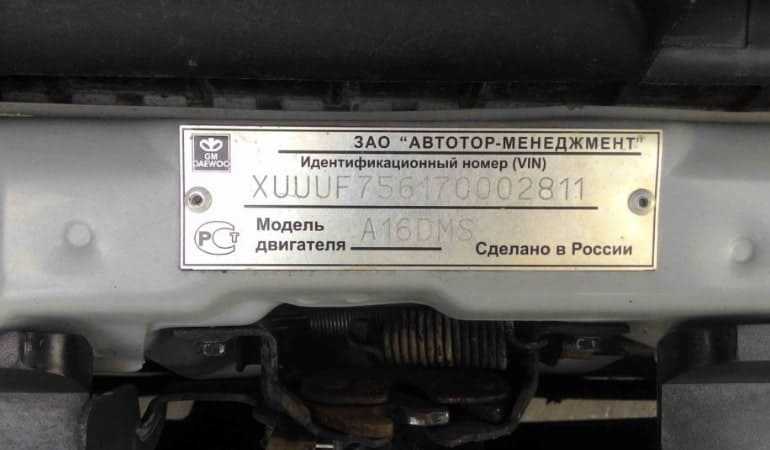 Номер двигателя и кузова киа рио: расположение и описание | kianova