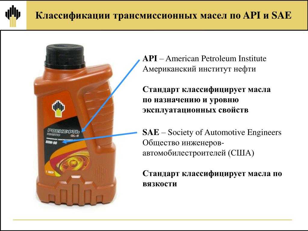 Какое масло необходимо использовать для корректной и правильной работы гипоидных передач Почему важно использовать только специальные масла