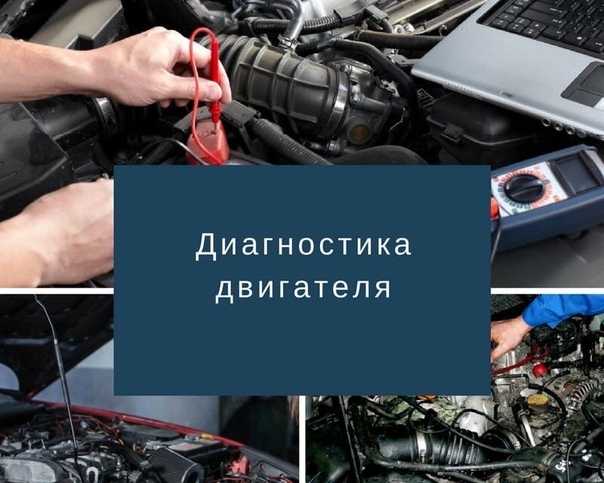 Перечень работ по ремонту дизельных двигателей