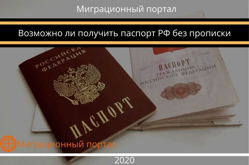 Продадут ли сигареты по фото паспорта