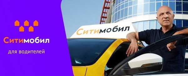 Что такое сервис Wheely такси как пройти регистрацию и начать зарабатывать