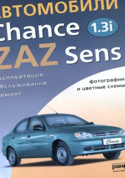 Все об обслуживании и ремонте daewoo: характеристики автомобилей daewoo-sens и zaz-lanos 1,4i