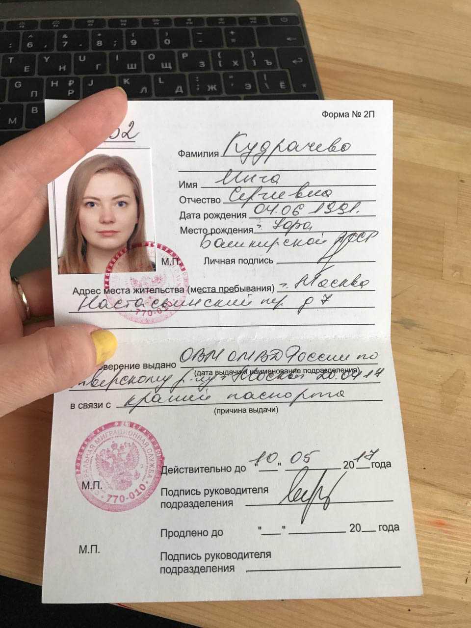 Паспорт рф 14 лет фото на паспорт