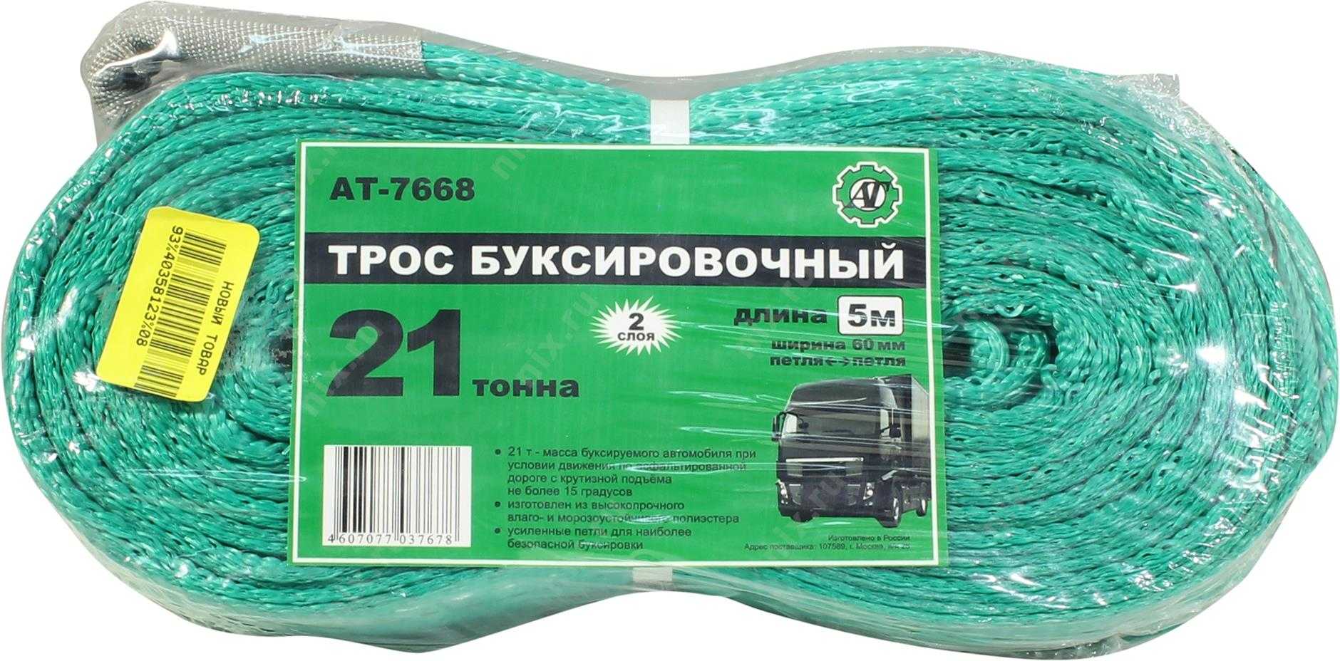 Как правильно использовать динамический трос при буксировки