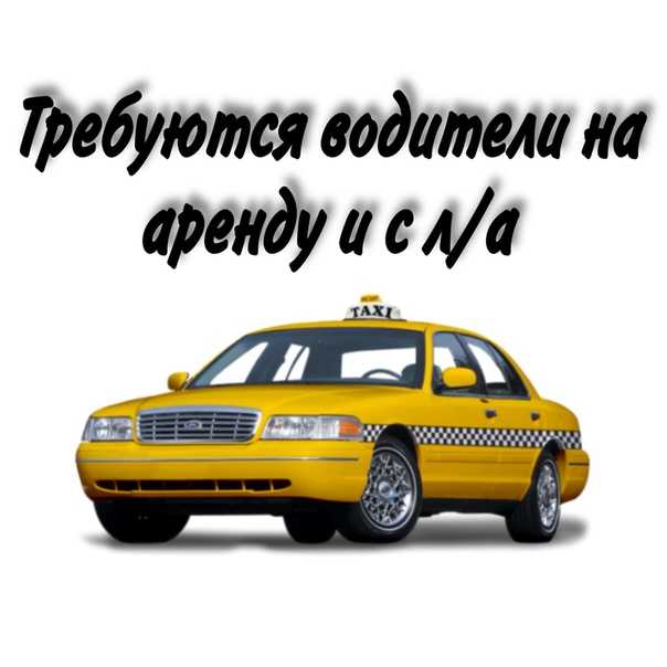 Что такое сервис Wheely такси как пройти регистрацию и начать зарабатывать