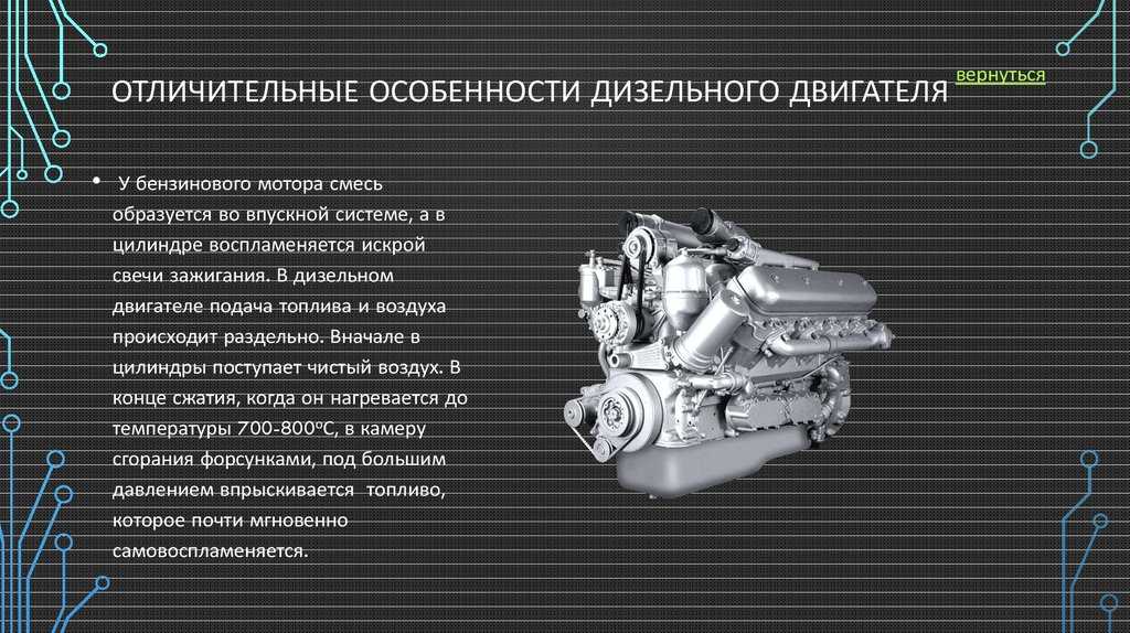 Какой моторесурс дизельного двигателя
