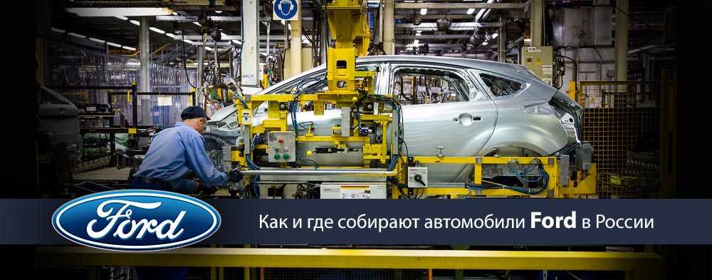 Ford mondeo 2.5 at titanium (02.2015 - 06.2018) - технические характеристики