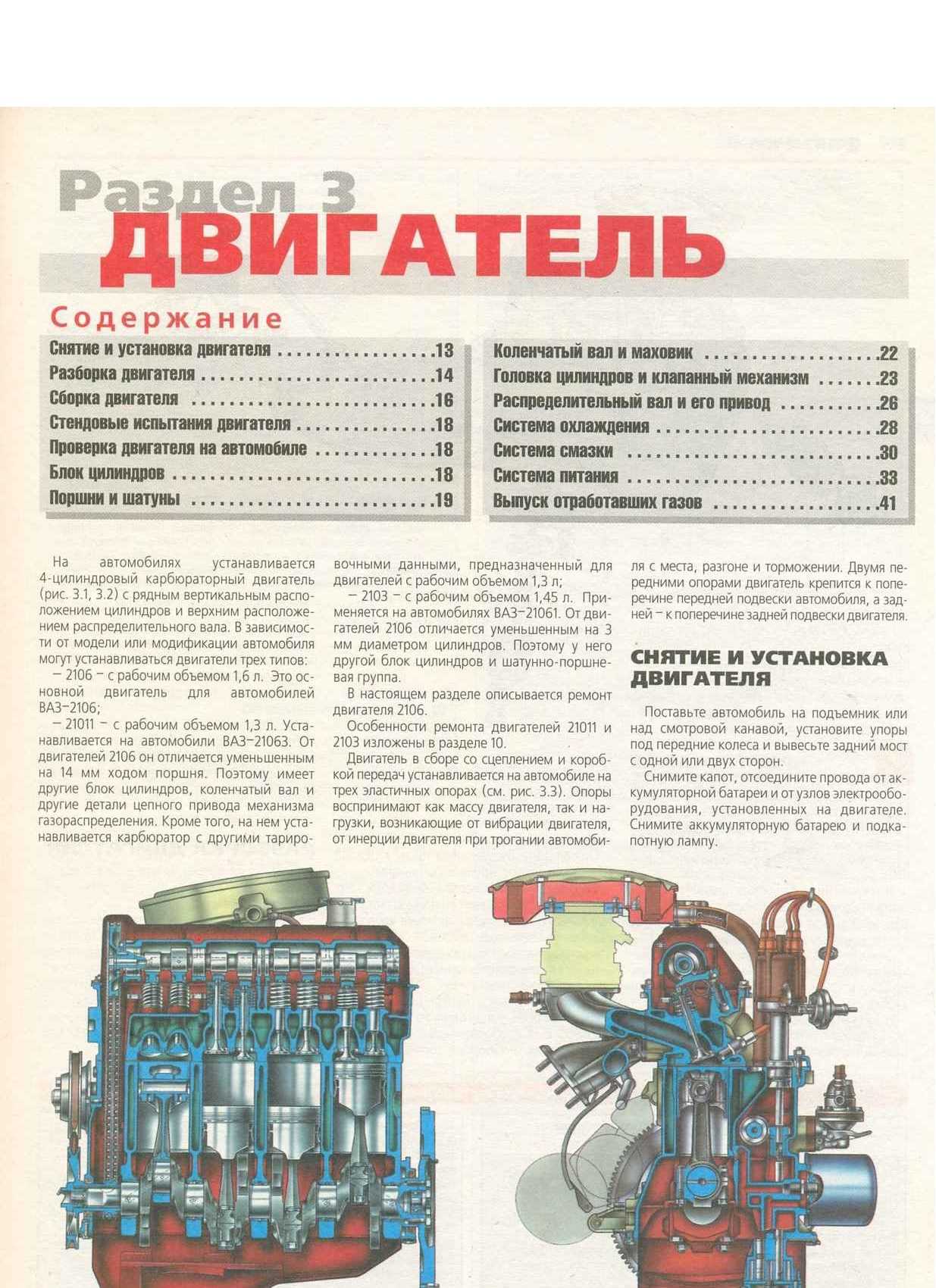 Ремонт двигателя  в москве.
 869  сто и 1164 отзывов, каталог автосервисов, карта, цены, рейтинг