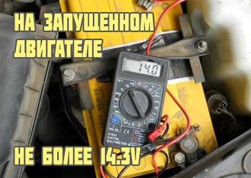 Что делать, если при зарядке одна банка акб не кипит