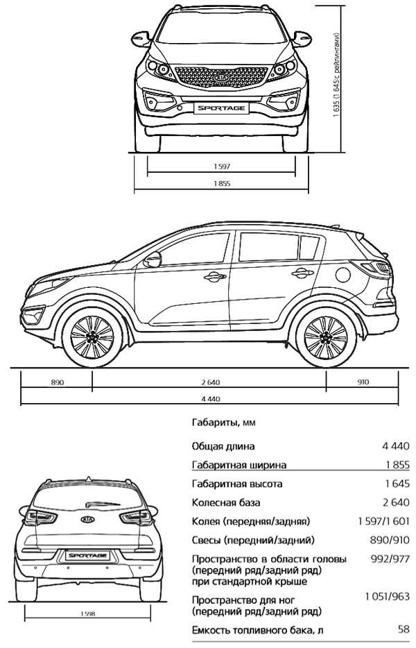 Kia sorento 2.4 mt comfort (06.2014 - 10.2015) - технические характеристики