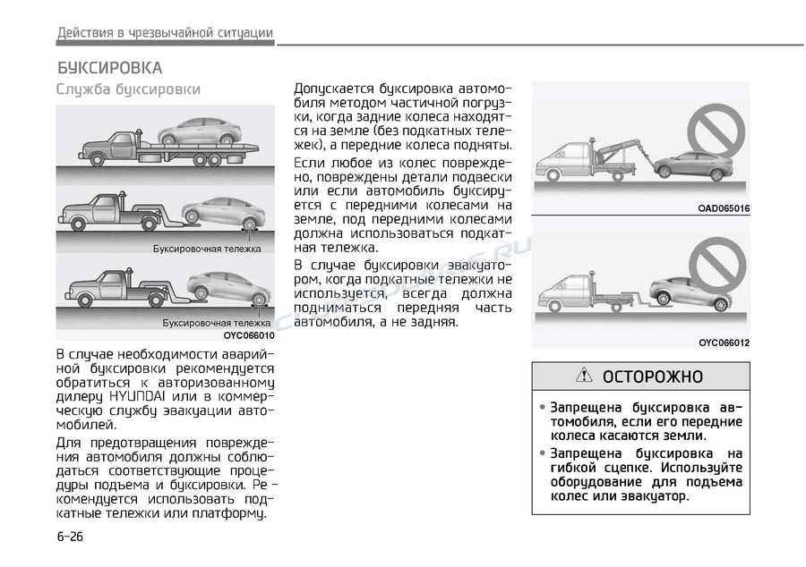 Зачем снимать кардан при буксировке грузовика. Смотреть фото Зачем снимать кардан при буксировке грузовика. Смотреть картинку Зачем снимать кардан при буксировке грузовика. Картинка про Зачем снимать кардан при буксировке грузовика. Фото Зачем снимать кардан при буксировке грузовика