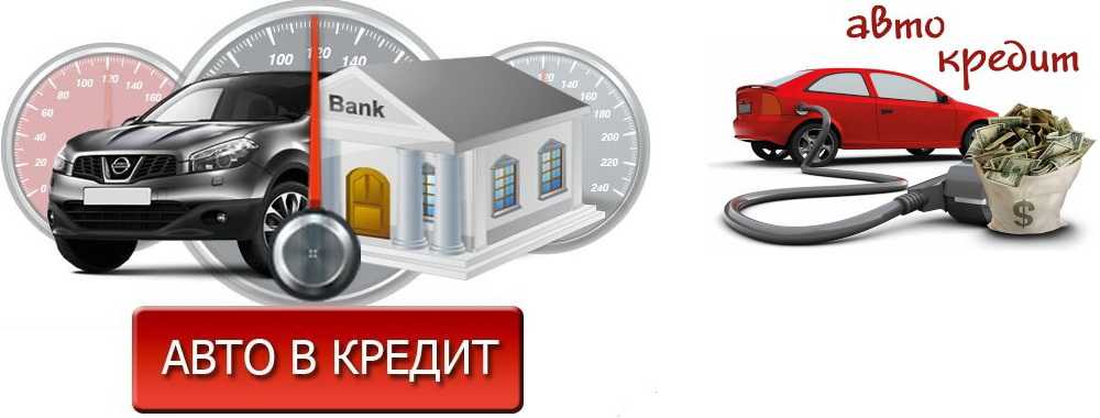Выкуп авто после ДТП преимущества перед аналогичными способами продажи выбор компании особенности процедуры необходимые документы