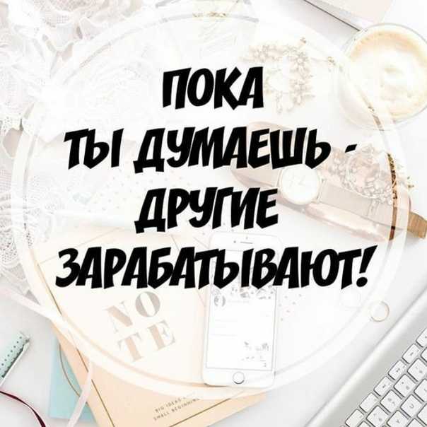 Откладывайте заработную плату перепродажа автомобилей заработок в интернете дополнительный заработок как заработать на машину студенту подводим итог
