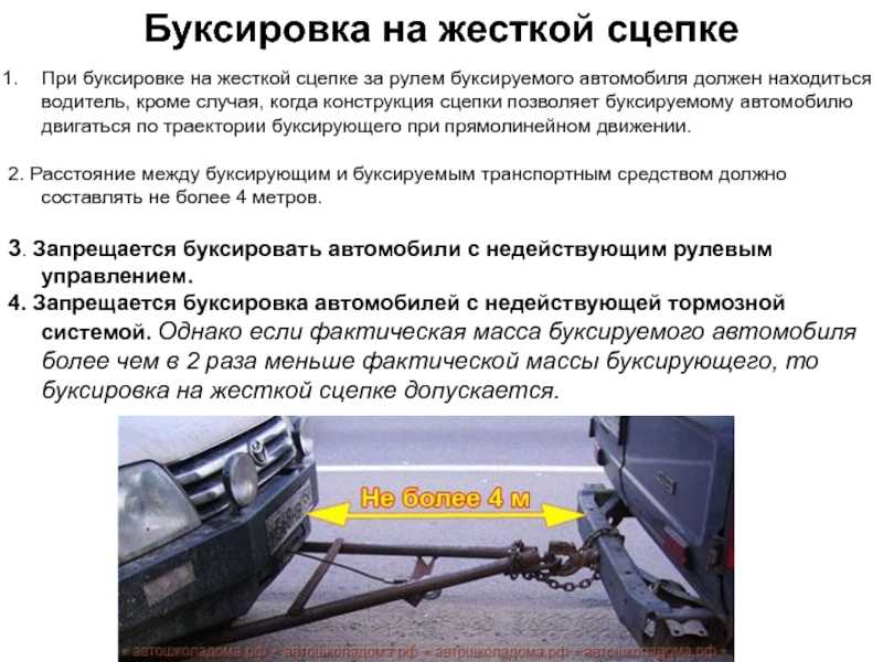 Зачем снимать кардан при буксировке грузовика. Смотреть фото Зачем снимать кардан при буксировке грузовика. Смотреть картинку Зачем снимать кардан при буксировке грузовика. Картинка про Зачем снимать кардан при буксировке грузовика. Фото Зачем снимать кардан при буксировке грузовика