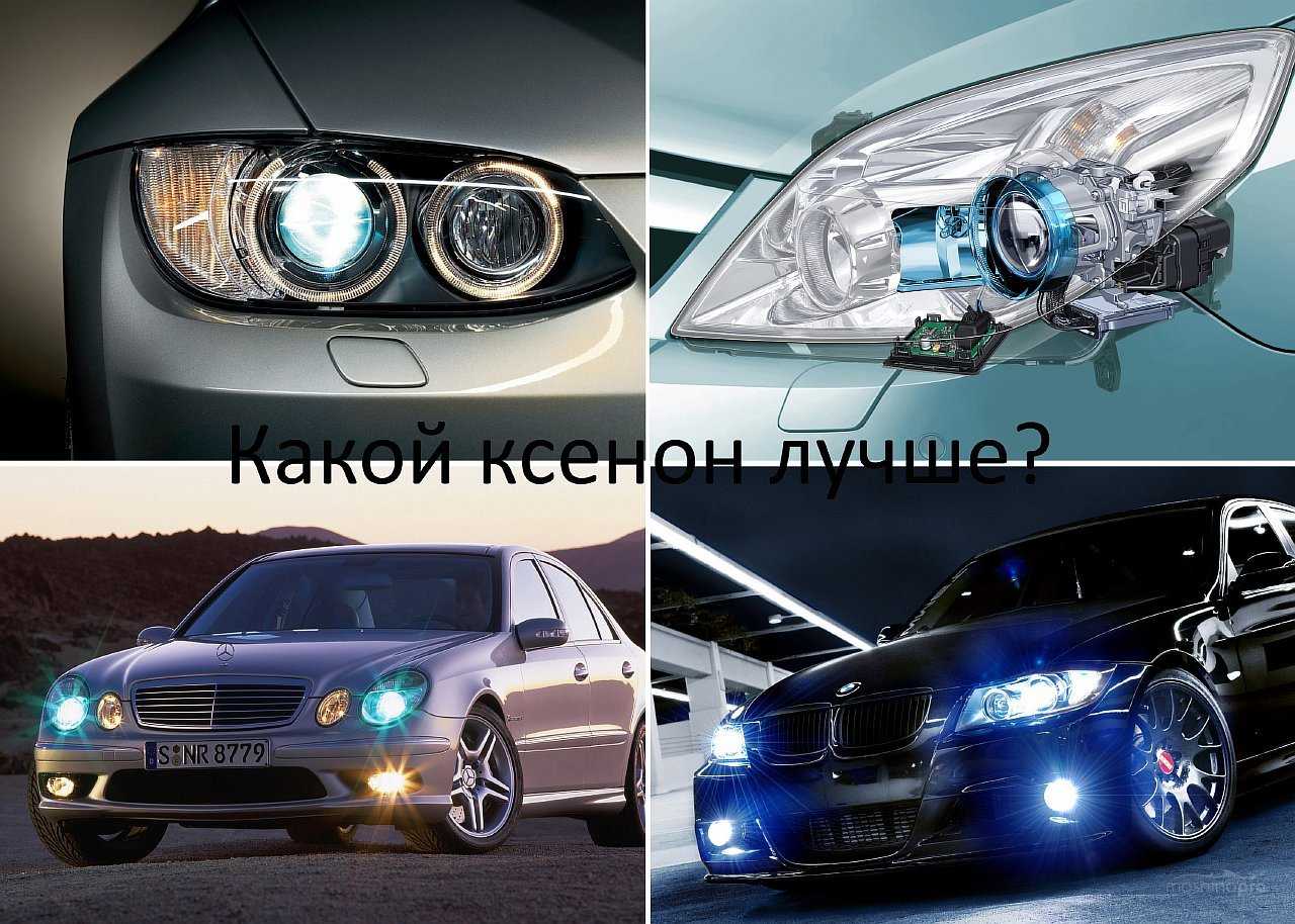 Какие фары бывают преимущества светодиодных матриц лазерные фары на гиперкарах BMW про технологии будущего