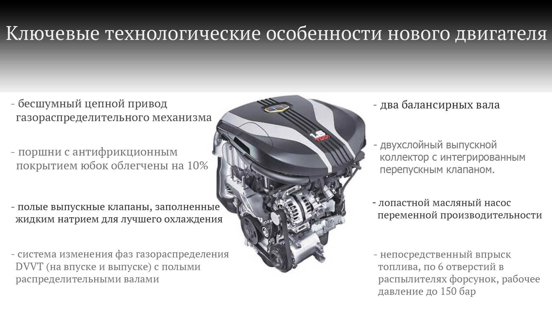 Характеристики современного двигателя Технические характеристики двигателя автомобиля характеристика двигателя основные параметры двигателя показатели двигателя