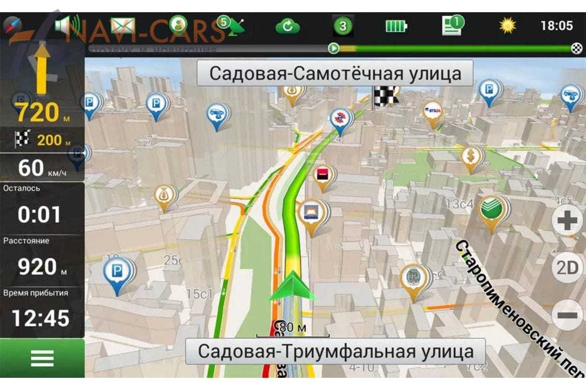 Автоспутник 5 скачать бесплатно – долгожданная обновленная версия навигации которая предоставляет подробные карты российских дорог При этом обновления коснулись не только карт но и затро
