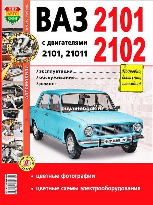 Устройство передних тормозов автомобилей ваз 2108, 2109, 21099 | twokarburators.ru
