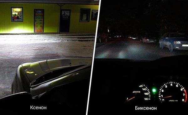 Что лучше: ксенон или биксенон в автомобильную оптику