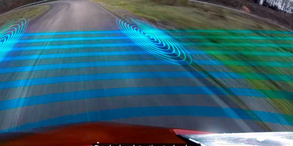 Ford представил новую функцию под названием Road Edge Detection или «Обозначение границ дороги»