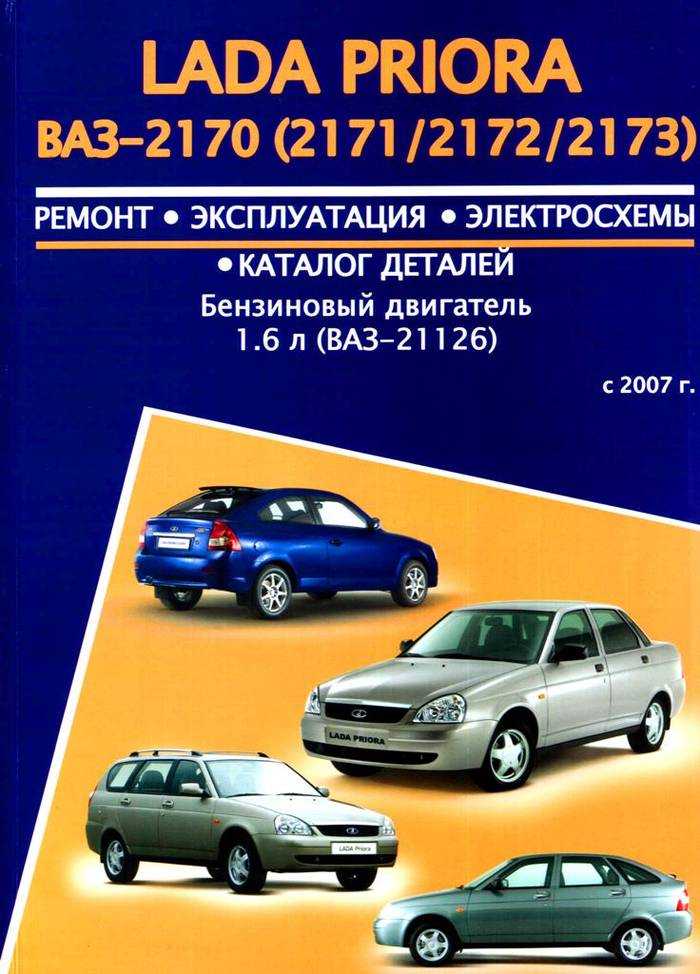 Ремонт тормозной системы ваз 2109 - устройство, схема