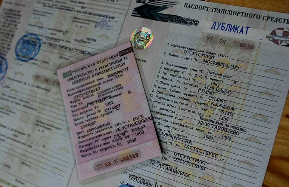 А действительно ли утеряны права куда обращаться какие понадобятся документы медицинская и экзаменационные карты фотография временное удостоверение сумма госпошлины новое водительские права
