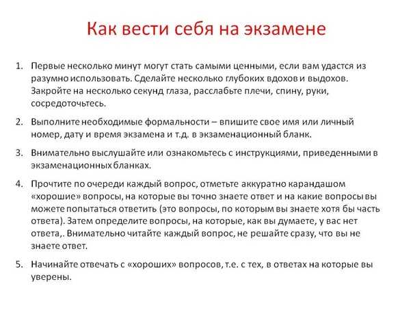 С помощью этого пособия Вы сможете самостоятельно изучить все правила сдать тест и настоящий экзамен (подобный как и в ГИБДД) в домашних условиях