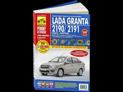 Lada granta лифтбек в топ-версии — стоит ли своих денег? — журнал за рулем