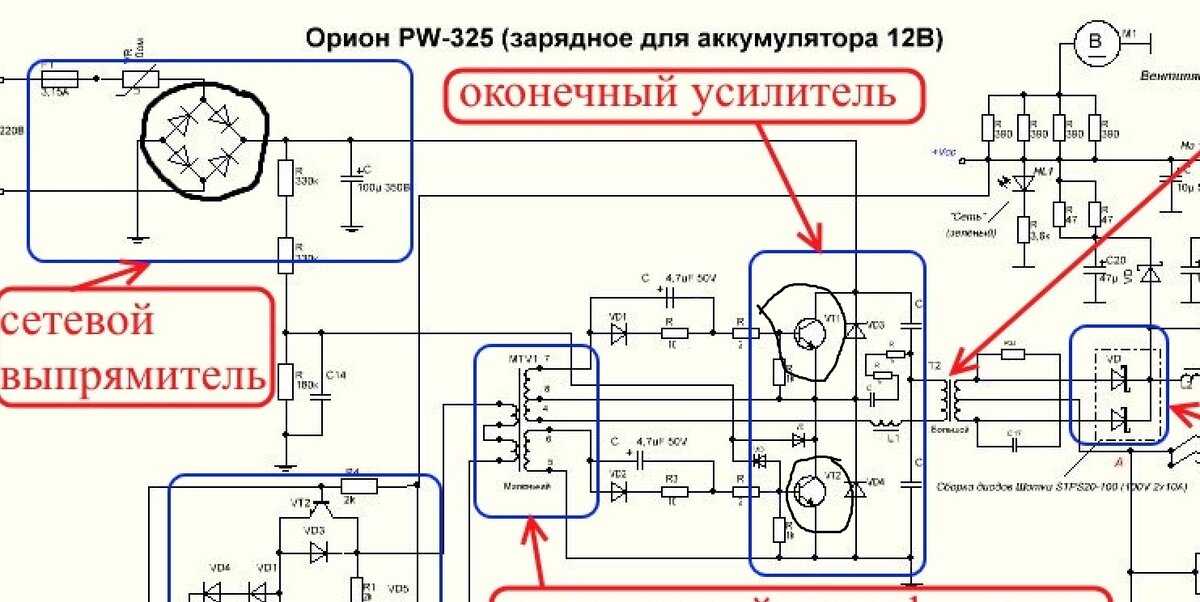 Орион 265 схема принципиальная