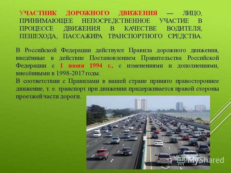 Мертвые зоны легкового автомобиля